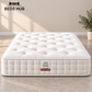 BEDS HUB 2000 Pocket Sprung Luxury Mattress